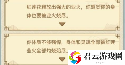 异世界转生模拟器逍遥坊怎么通关，逍遥坊通关指南
