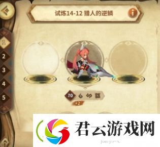 万象物语14-12怎么打-万象物语攻略