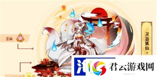 西普大陆幻光飘带怎么得