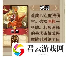 灵魂宝戒,灵魂宝戒流派有哪些,灵魂宝戒强流派玩法