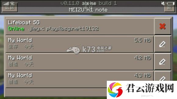 我的世界手机版0.11.0评测 新物品图鉴大全：神秘BOSS击杀指引
