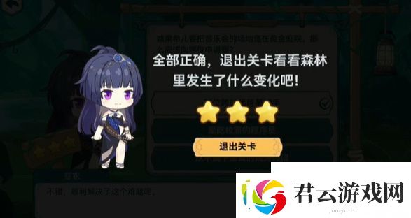 崩坏3希儿的夏夜音乐会芽衣详细问题答案大全一览