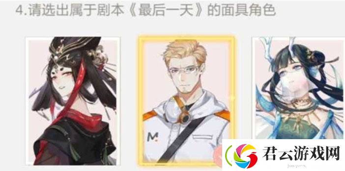 绝对演绎演技结课考试答案有哪些
