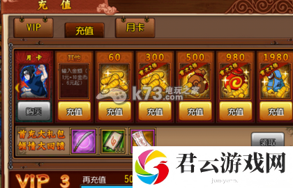 忍者风暴新手技巧：攻略教你灵活应战诺布攻略