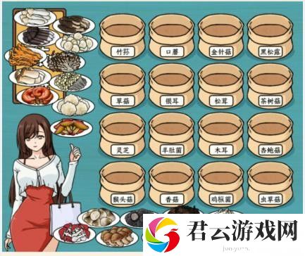 文字来找茬开个蘑菇摊怎么通关诺布攻略