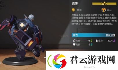 高能手办团全手办强度测评