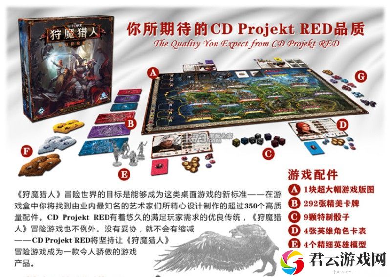 巫师冒险游戏怎么玩游戏规则介绍：解锁隐藏任务技巧诺布攻略