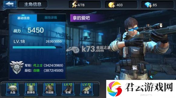 全民突击各种敌兵应对技巧分享：隐藏彩蛋获取方法诺布攻略