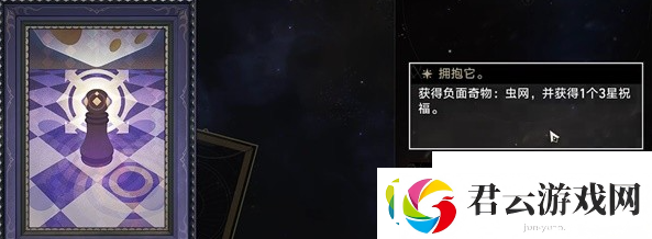 崩铁模拟宇宙事件有特定触发要求么
