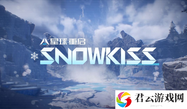 星球重启冷兵器配件介绍