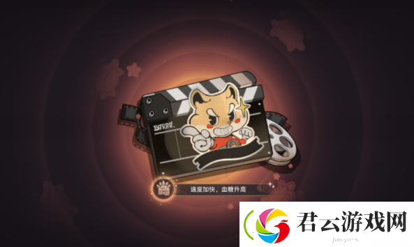 崩坏星穹铁道速度加快血糖升高成就攻略