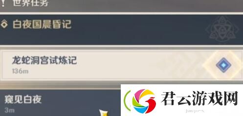 原神渊下宫地图石刻在什么位置