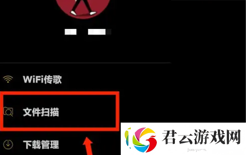海贝音乐如何导入本地音乐