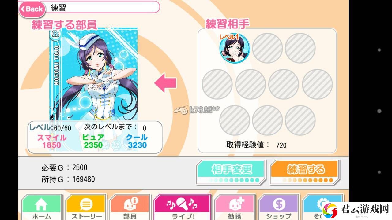 love live学园偶像祭卡片技能升级方法：游戏内副本BOSS技能解析