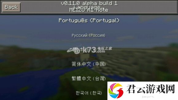我的世界手机版0.11.0评测 新物品图鉴大全：神秘BOSS击杀指引