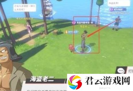 航海王热血航线海盗问题的考验答案大全诺布攻略