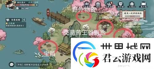 方寸对决牛家村药王谷怎么进