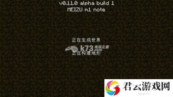 我的世界手机版0.11.0评测 新物品图鉴大全：神秘BOSS击杀指引