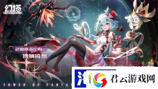 幻塔布勒薇爆料