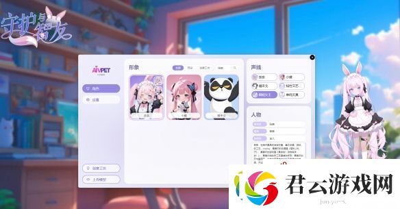 8月2日