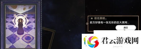 崩铁模拟宇宙事件有特定触发要求么