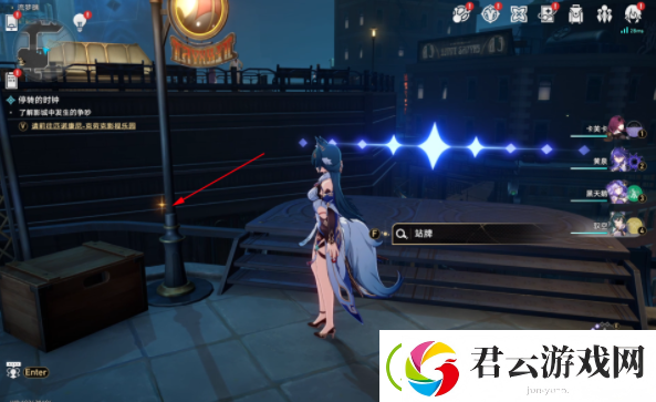 崩坏星穹铁道永久性车票成就攻略