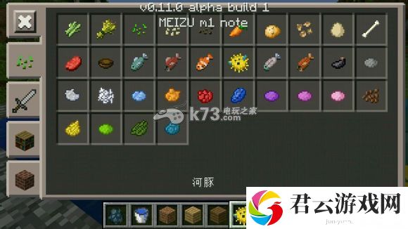 我的世界手机版0.11.0评测 新物品图鉴大全：神秘BOSS击杀指引