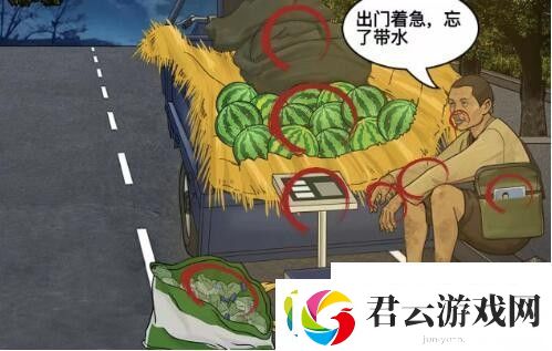 就挺秃然的路灯下的父亲找到父爱的证据任务通关图文攻略分享-腾讯手游助手下载攻略资讯诺布攻略