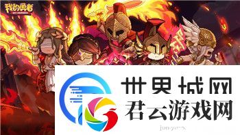 无极仙途升级攻略-助你快速提升战力的实用技巧与策略