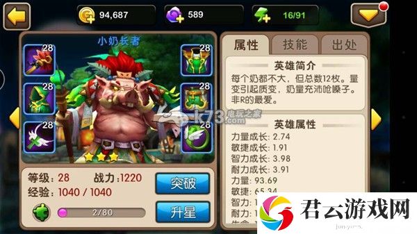 我叫MT2小奶长者详解：副本评分机制与高分攻略诺布攻略