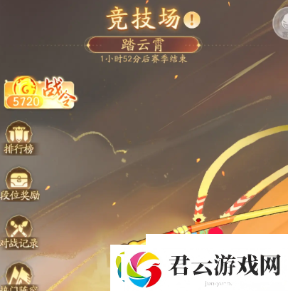闹闹天宫2战力提升怎么快速提升