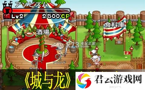 城与龙各召唤宠物能力与技能介绍：游戏难度调整与适应性训练诺布攻略