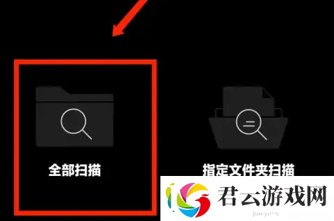 海贝音乐如何导入本地音乐