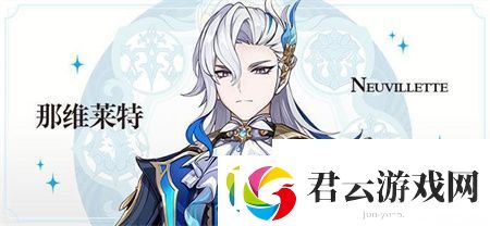 原神4.1版本up池五大角色立绘介绍一览