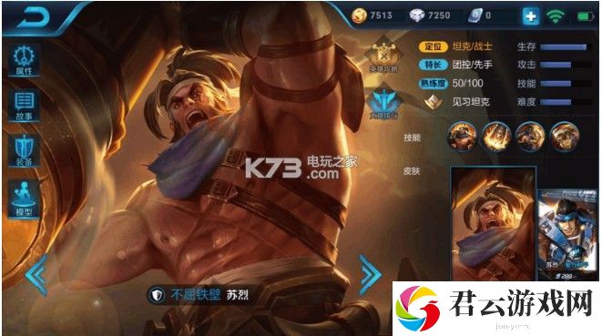 王者荣耀苏烈R闪操作技巧：游戏内剧情深度解析与探索诺布攻略