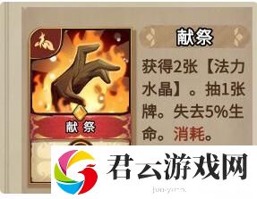 灵魂宝戒,灵魂宝戒流派有哪些,灵魂宝戒强流派玩法