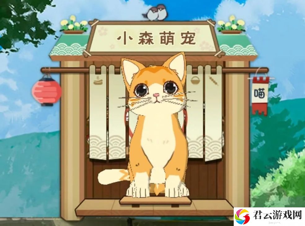 小森生活火鸡券获取方法诺布攻略