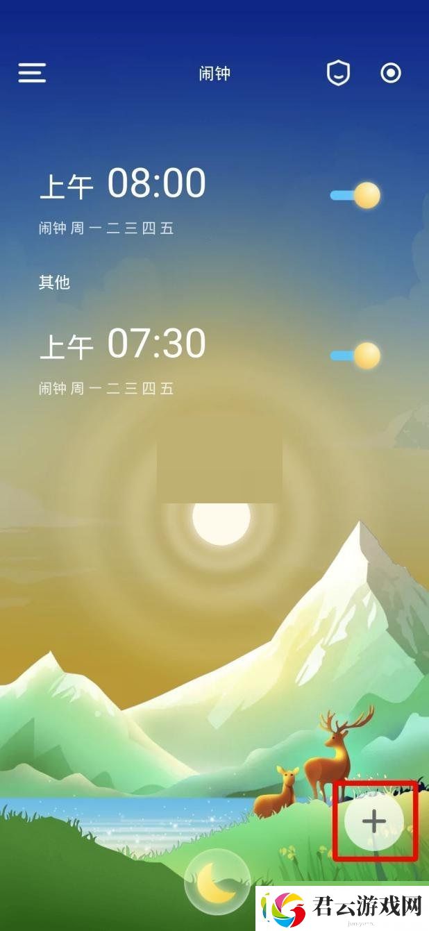 时光序如何添加闹钟-时光序闹钟调整方法一览诺布攻略