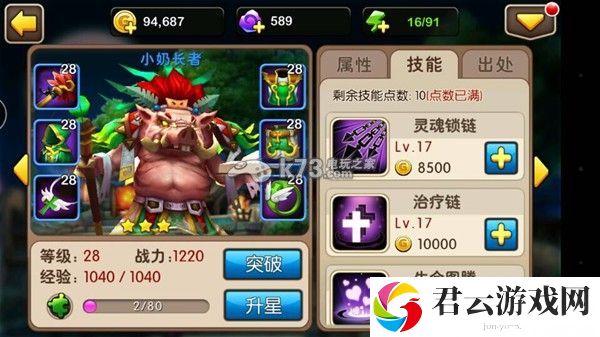我叫MT2小奶长者详解：副本评分机制与高分攻略