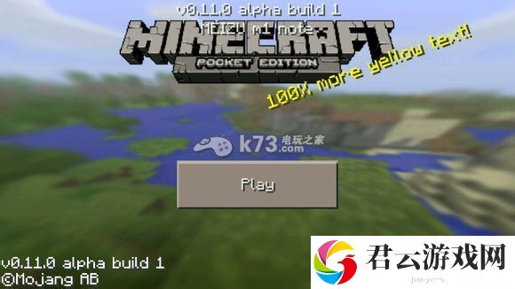 我的世界手机版0.11.0评测 新物品图鉴大全：神秘BOSS击杀指引