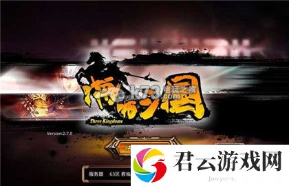 啪啪三国君王发展策略推荐：战斗节奏掌握关键技巧攻略诺布攻略