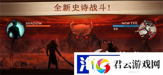 暗影格斗2隐士怎么过