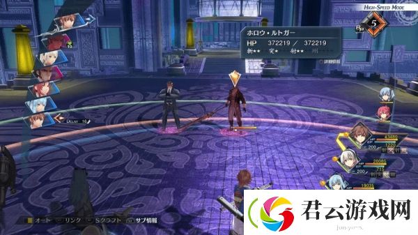 英雄传说创之轨迹真梦幻回廊第四层通关方法