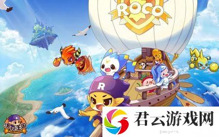 洛克王国挑剔的晓笛活动怎么刷好感 攻略分享用法