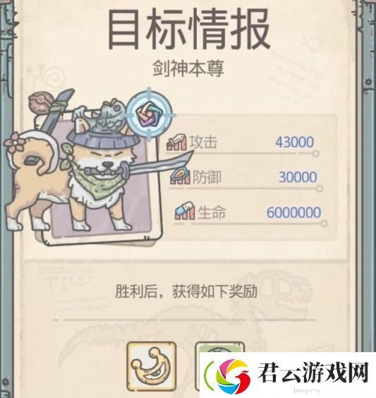 最强蜗牛扶桑神域boss介绍-扶桑剑神属性-最强蜗牛攻略