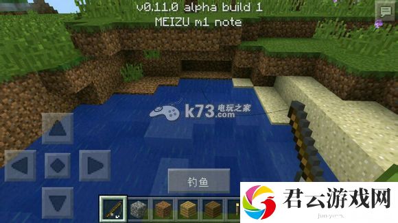 我的世界手机版0.11.0评测 新物品图鉴大全：神秘BOSS击杀指引