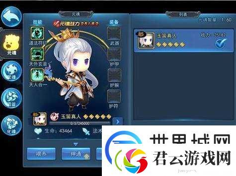如何高效获取天下HD慕克白及其魂魄-技巧与来源全揭秘！