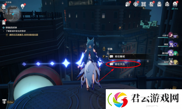 崩坏星穹铁道永久性车票成就攻略