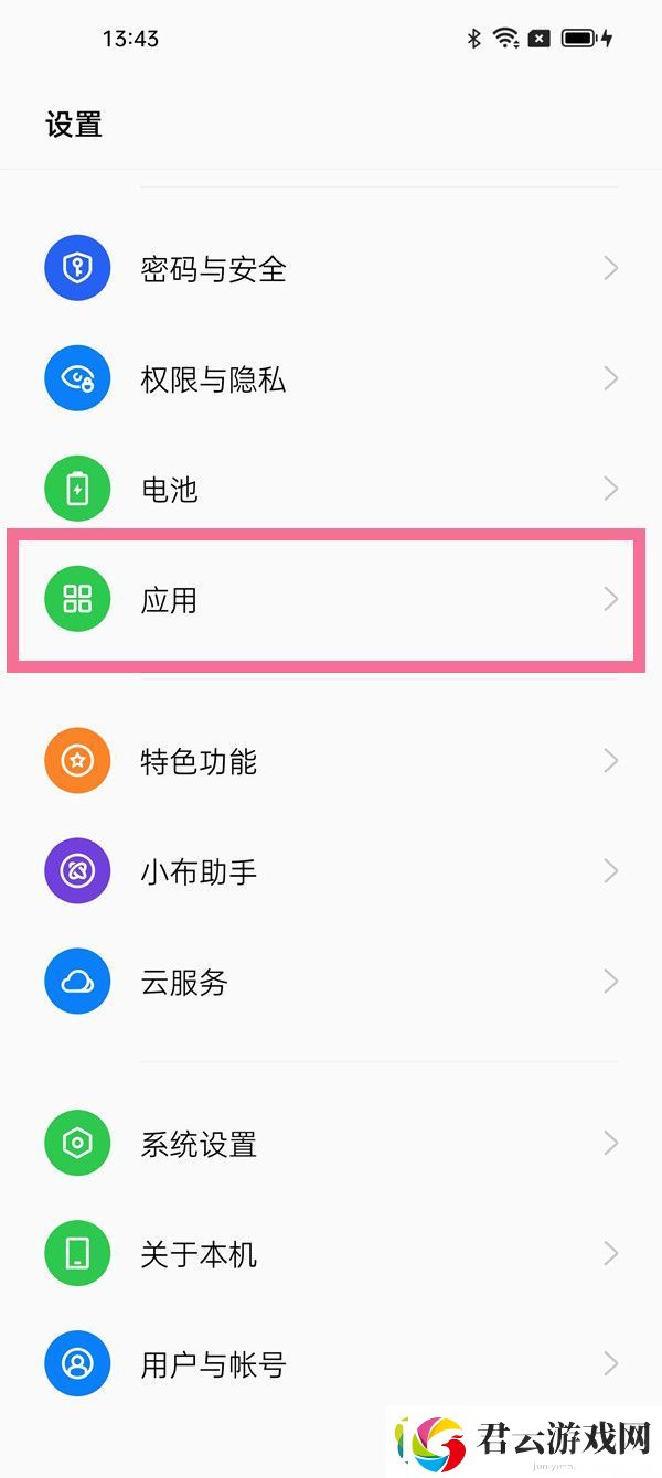 真我11如何分屏-真我手机分屏教程一览诺布攻略
