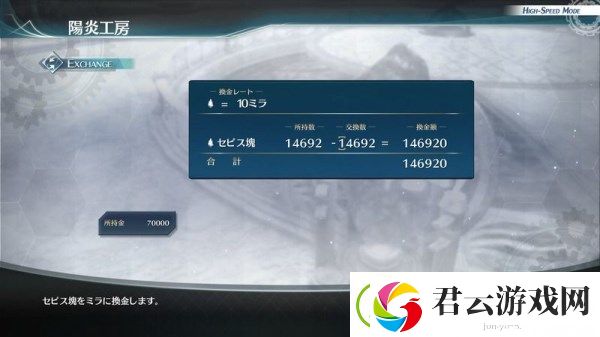 创之轨迹快速刷钱方法